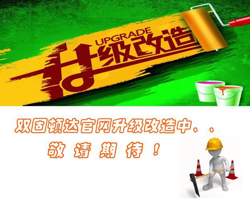 上海网站建设行业：快速跟进科技的步伐