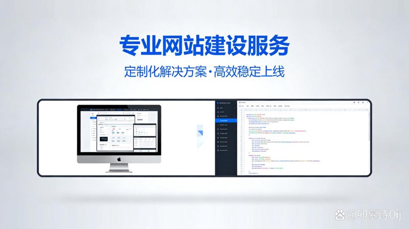企业网站制作——开启数字化转型新篇章