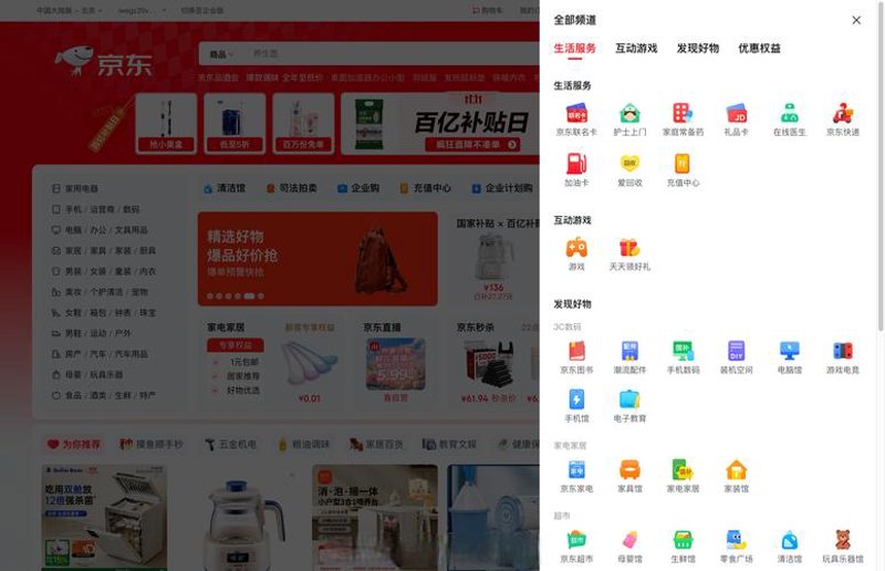 上海网站建设：紧跟时代步伐的利器