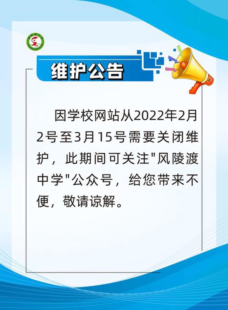 上海网站建设，城市窗口的数字重塑